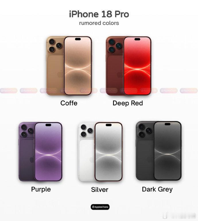 iPhone18Pro已进入小批量试产，预计2026年9月发布，出