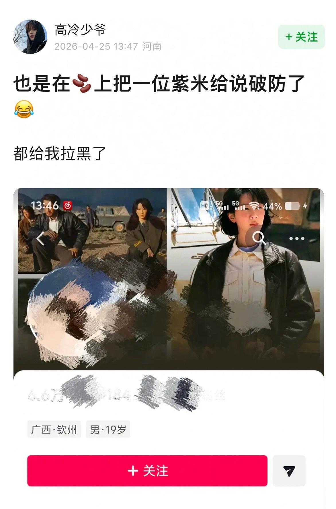 好搞笑，为什么紫米姐姐三句不离拿奖…