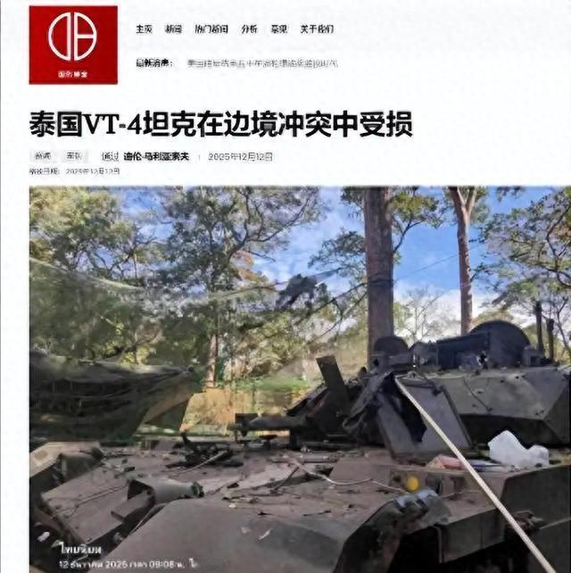 泰国买的中国坦克炸膛？外媒嘲讽，泰士兵出来辟谣了有一波围绕中国制造坦克质量的