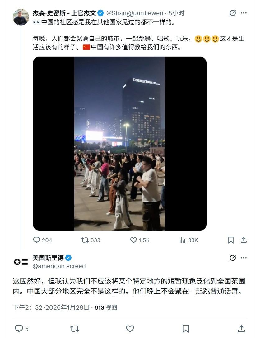 一个在中国的美国记者发布了一个晚上中国人跳广场舞的视频，并表示：“中国的社区氛围