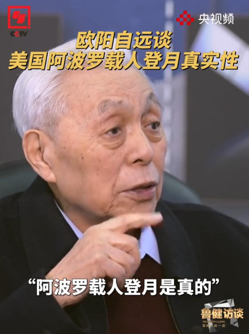 有人讽刺他是为了研究月壤的成果，才坚持说美国登月是真的。这种说法的提出，是彻彻底