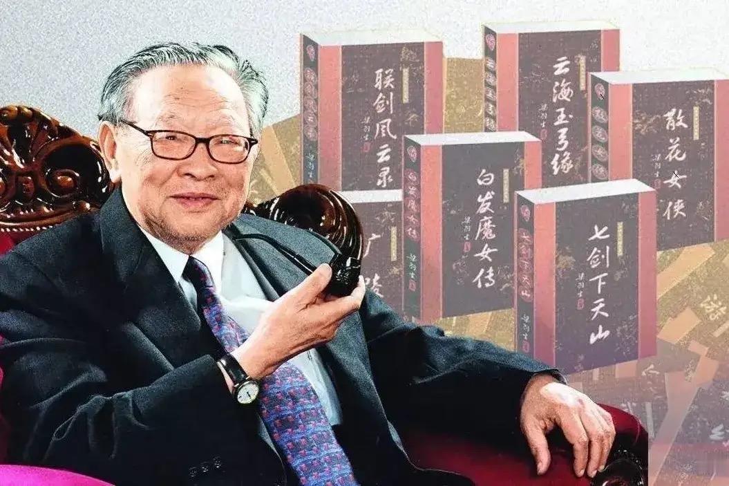同为当代武侠三大宗师，梁羽生为什么没有像金庸古龙家喻户晓？因为这已经成了新时
