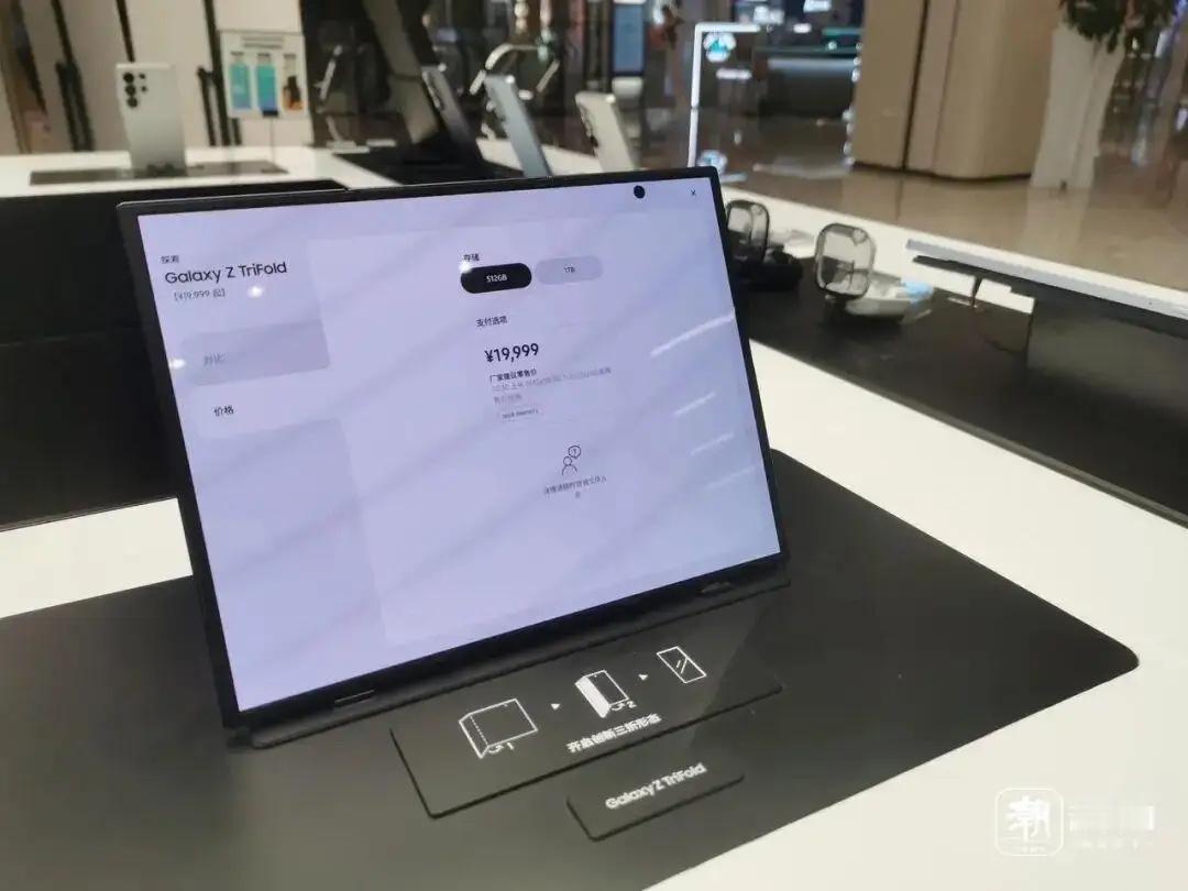 浙江杭州，男子在网上花21999元抢了一台最新款三折叠屏手机，结果快递送到门口时