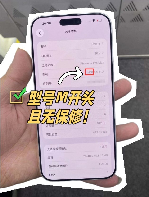 618买苹果的赶紧停手！！大避雷⚡️真的被现在的商家套路整无语了😤好多粉丝61