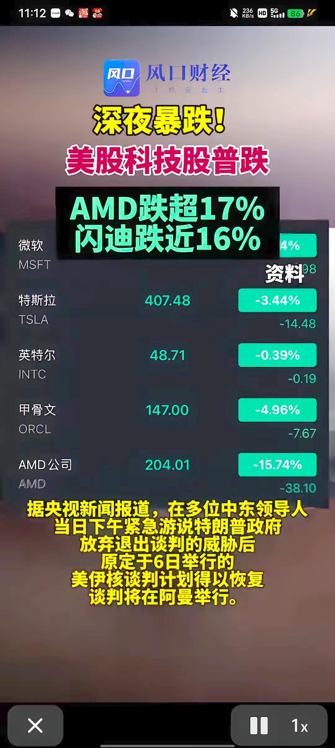 万恶的资本主义吃相太难看了！远的不说，美国谷歌凭安卓系统垄断全球七成手机市场