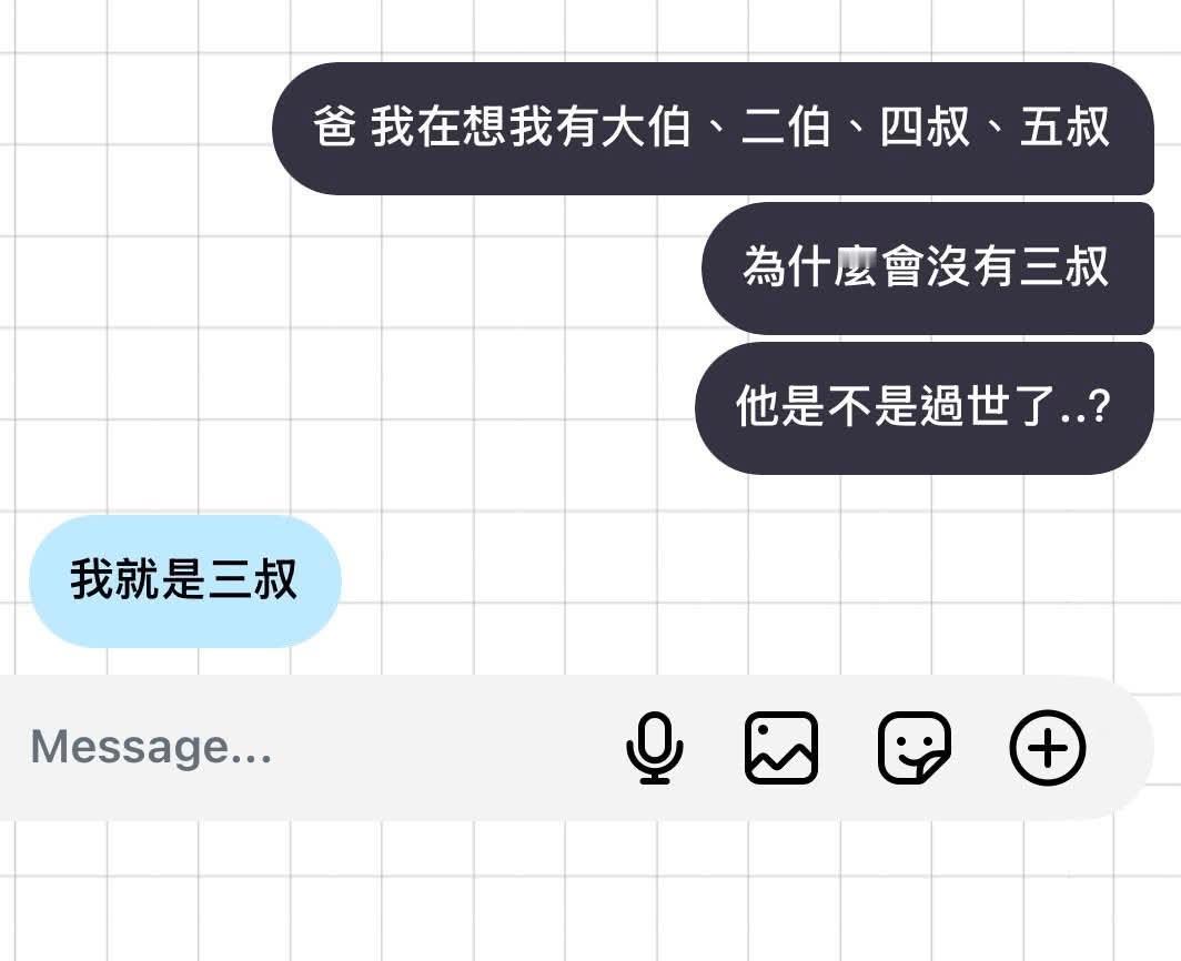 很会观察但下次别观察了💀meme​​​