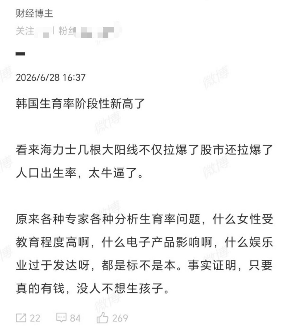 现在怎么办，孩子也不能塞回去啊