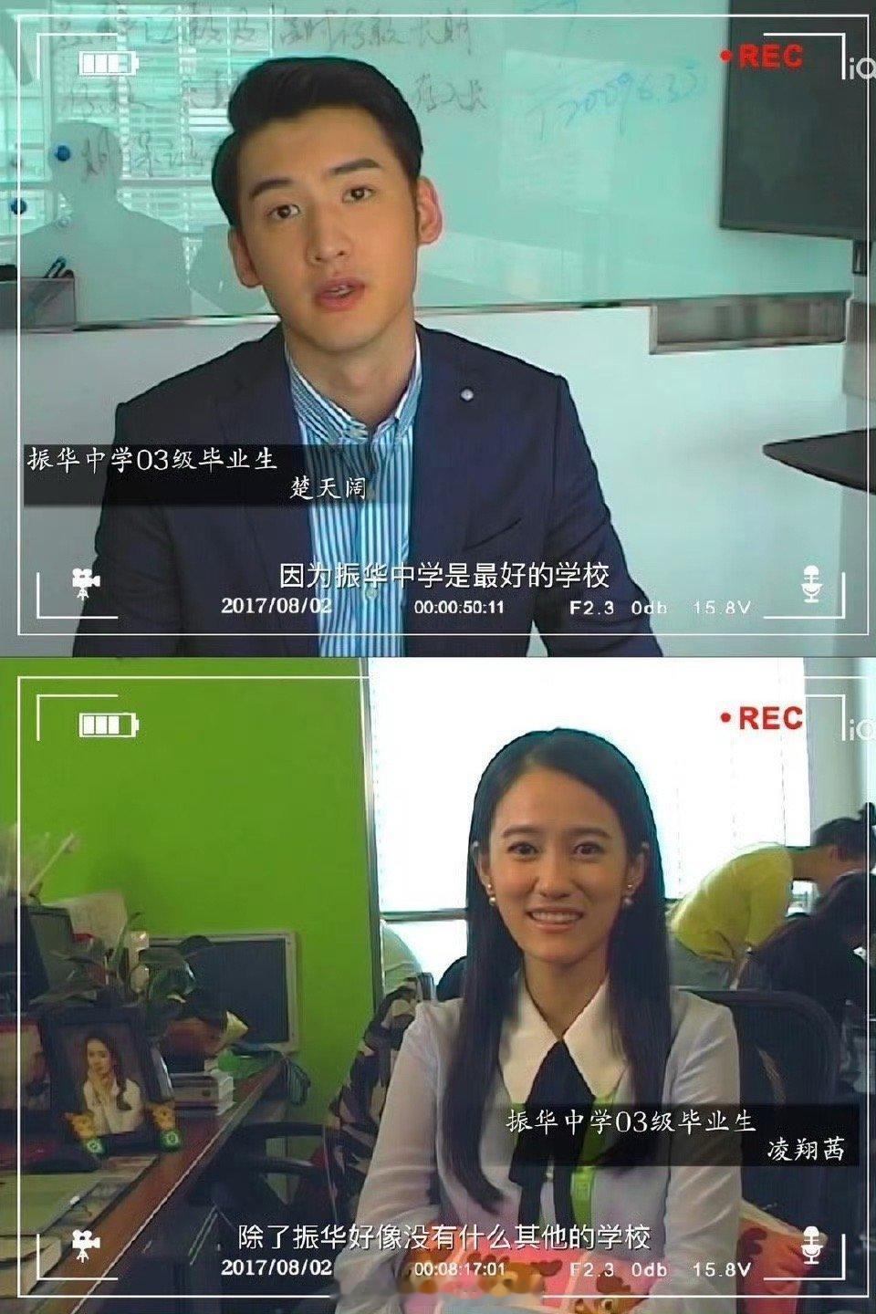 群像还是振华中学牛逼