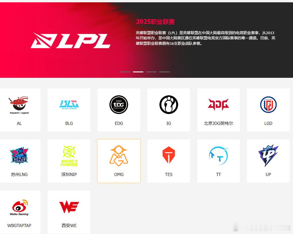 LCK那边定完了，这边我刚看评论区有人提到Photic，Photic看下来状态一