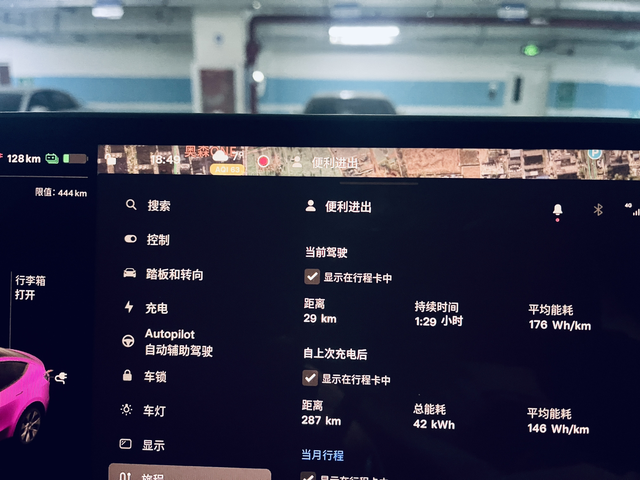 就是这个能耗水平表显440出门，跑了287公里，除了晚高峰29公里外，绝大部分