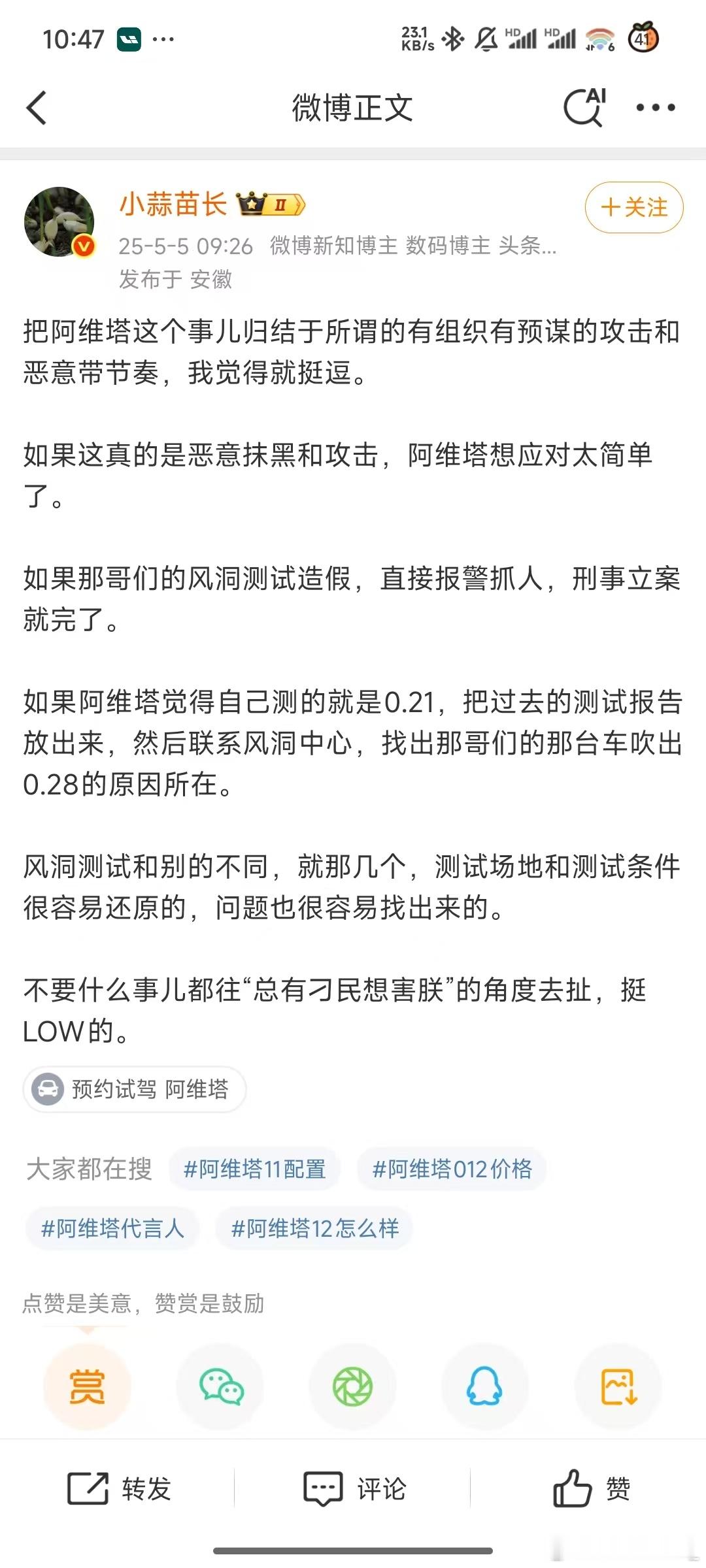 历史无数次证明当屁股和脑袋互搏的时候永远是屁股获胜我们苗老师则是这一理论的优秀践