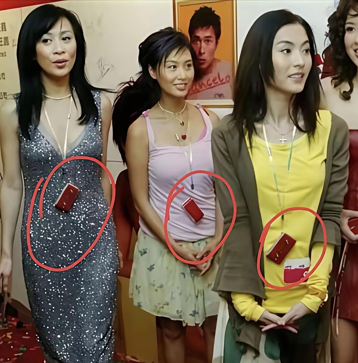 2002年左右，长沙街头到处都是这样把手机挂在胸前的美女！那时候民族兄弟