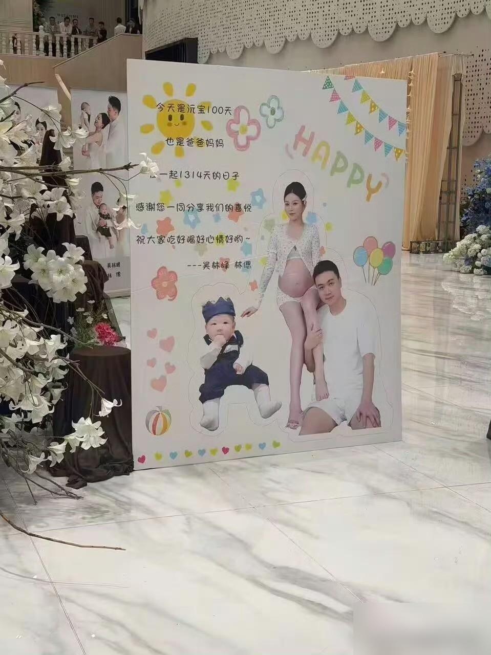 贵州六盘水一家酒楼，同一天，同一个男的，楼下办婚宴娶孔某涵，楼上给前女友林某的孩