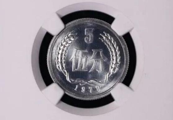 91年发行的5分钱硬币，如今价值过万，谁家还能找到？一枚5分钱的硬币也能卖到1