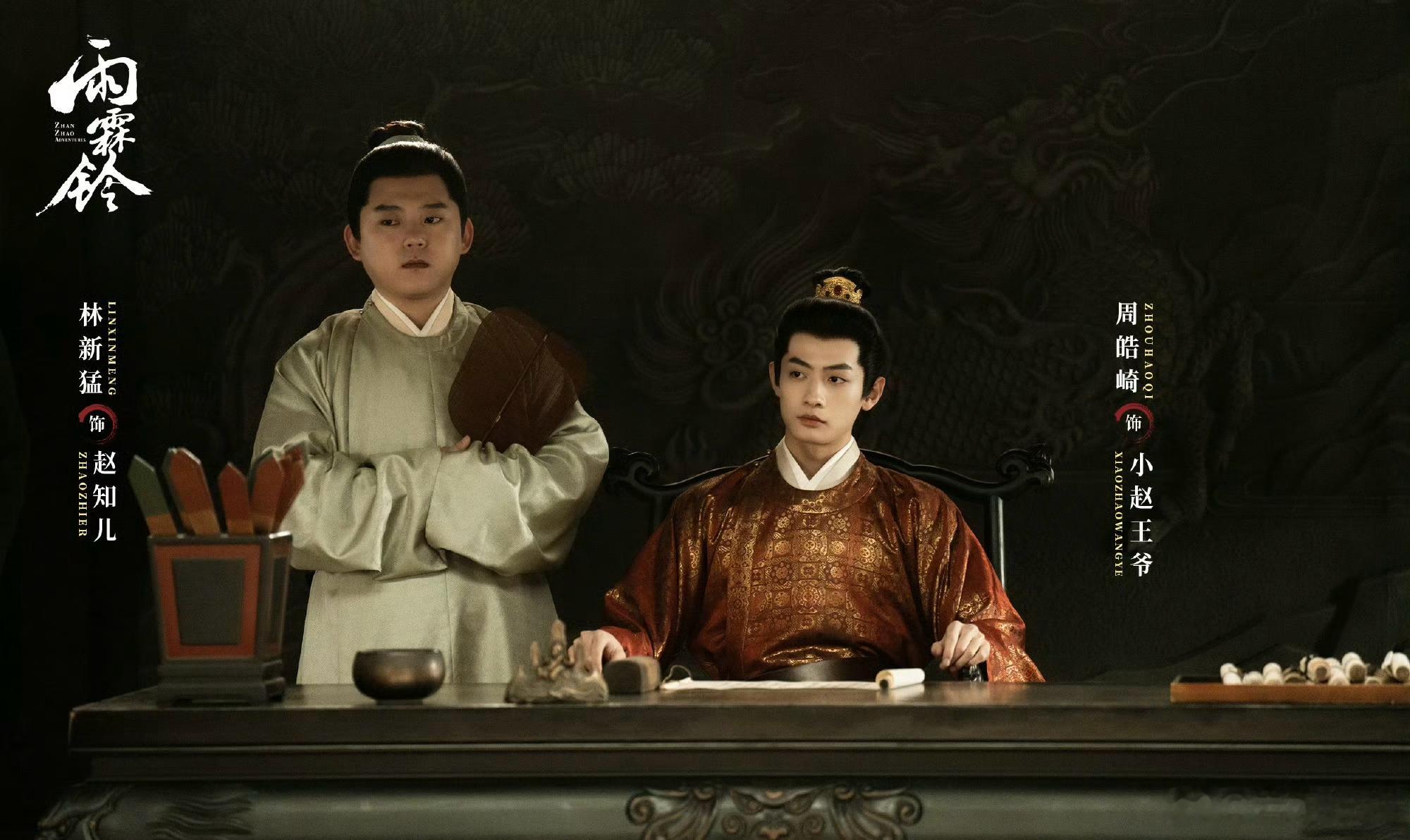 电视剧《雨霖铃》结局了，好在展昭、白玉堂、霍玲珑都活着，只不过身份不同罢了。章若