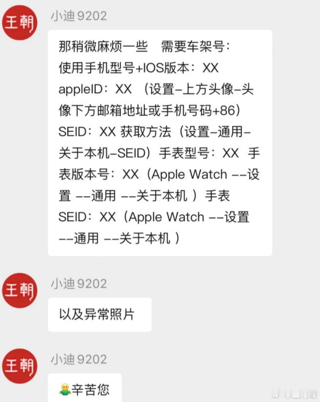 最近比亚迪给很多车都上了哨兵模式，但是似乎出现了一个普遍的BUG，就是正常上电之