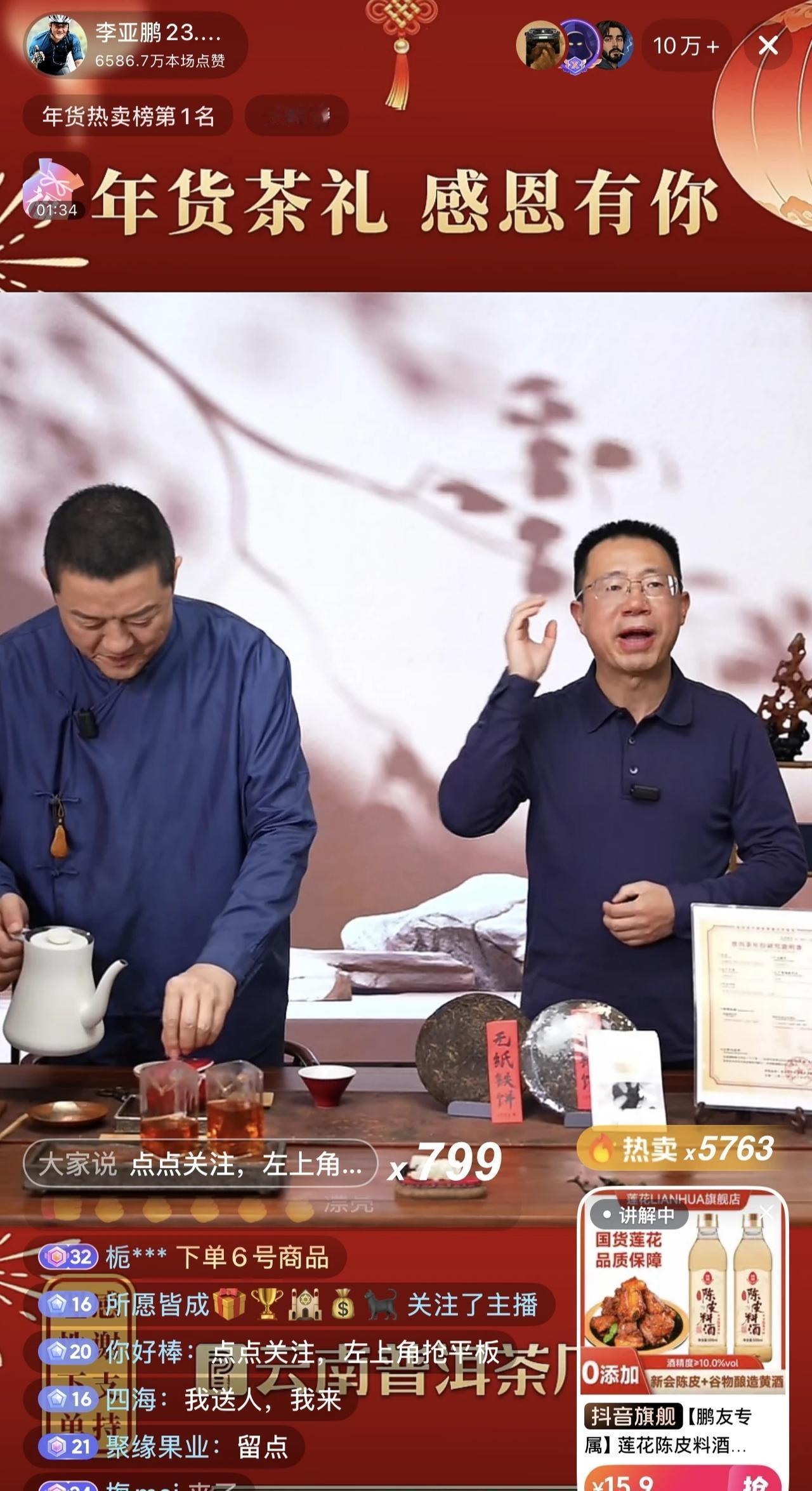 直到李亚鹏开始卖几万的茶壶，我才看懂东方甄选的“慈悲”有多残忍。真正的强者慈悲