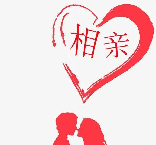 男生和女生相亲，女生却迟到了！男生起身就走，红娘劝说：“都等半天了，人家就在楼下了，你走了不礼貌吧？