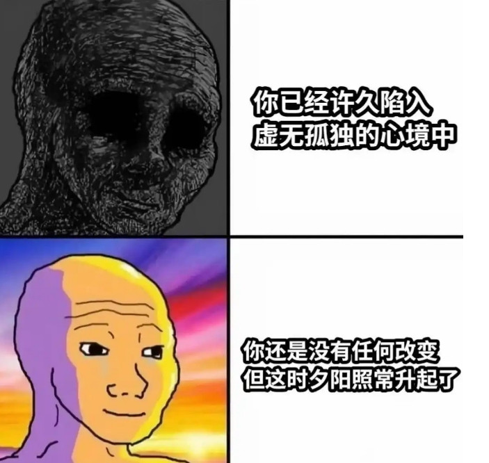 我也是这样
