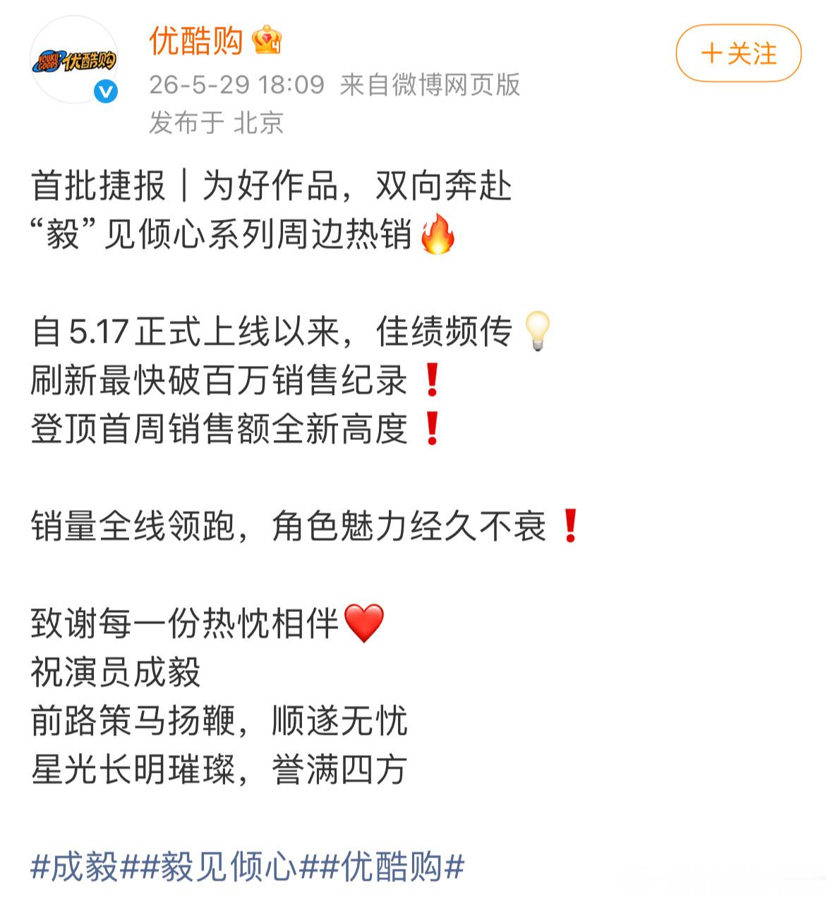 P1平台吸烟刻肺，在成毅老师这里不是角色给演员赋魅，演员坐享角色红利，而是因为成