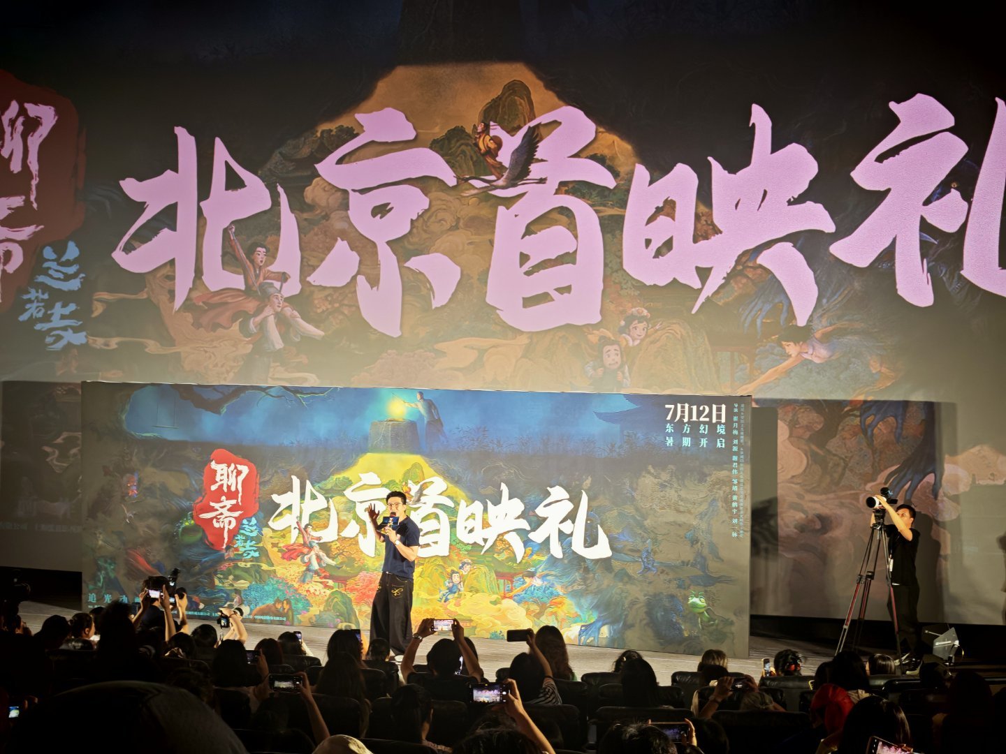 确实好看，咱也不知道二姨咋搞到的票​​​