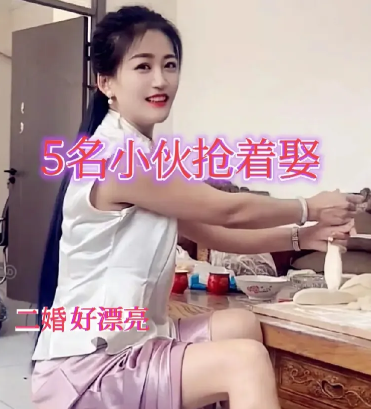 在河南，一位35岁的女子离婚后回到娘家居住。她容貌出众，每天都有媒人登门提亲，其