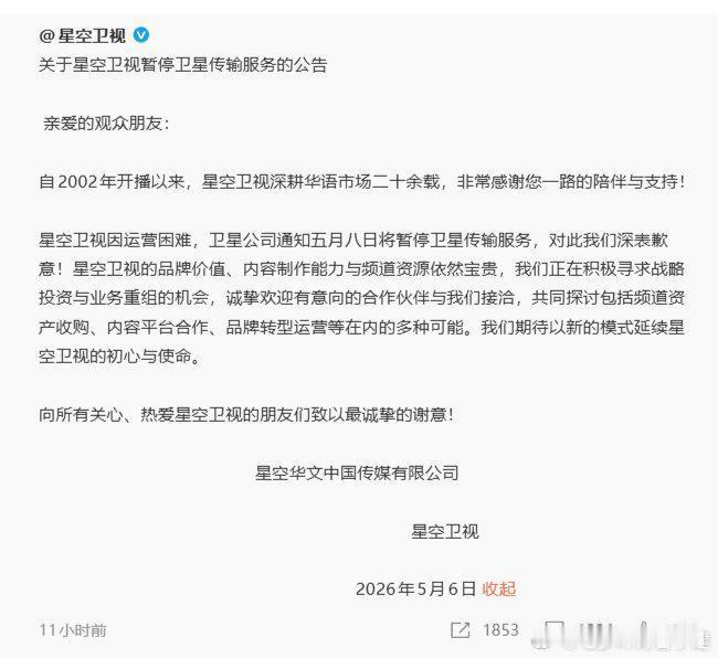 昨天转了那条星空卫视停播的贴子，我北京哥们说你的网友家里住大院的吧，而且大院不低