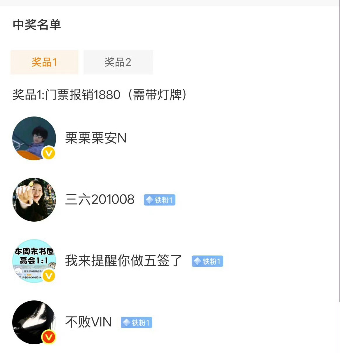 老天爷你满意了我气哭了