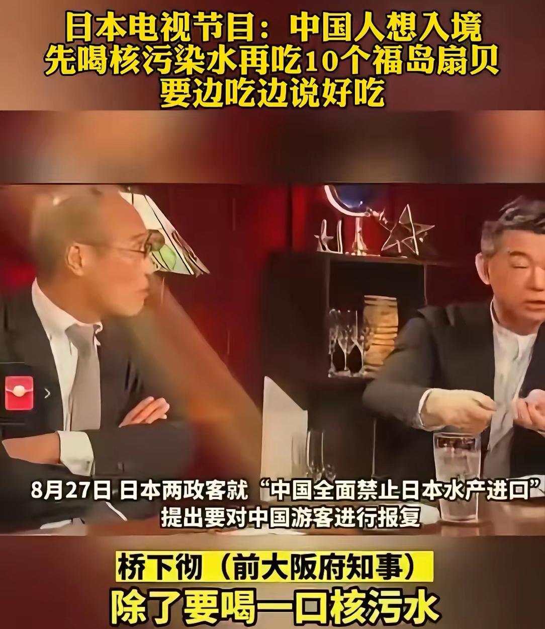 日本人有多坏，有多恨中国人？！福岛核电站排核废水一事，全世界都在谴责日本，禁止