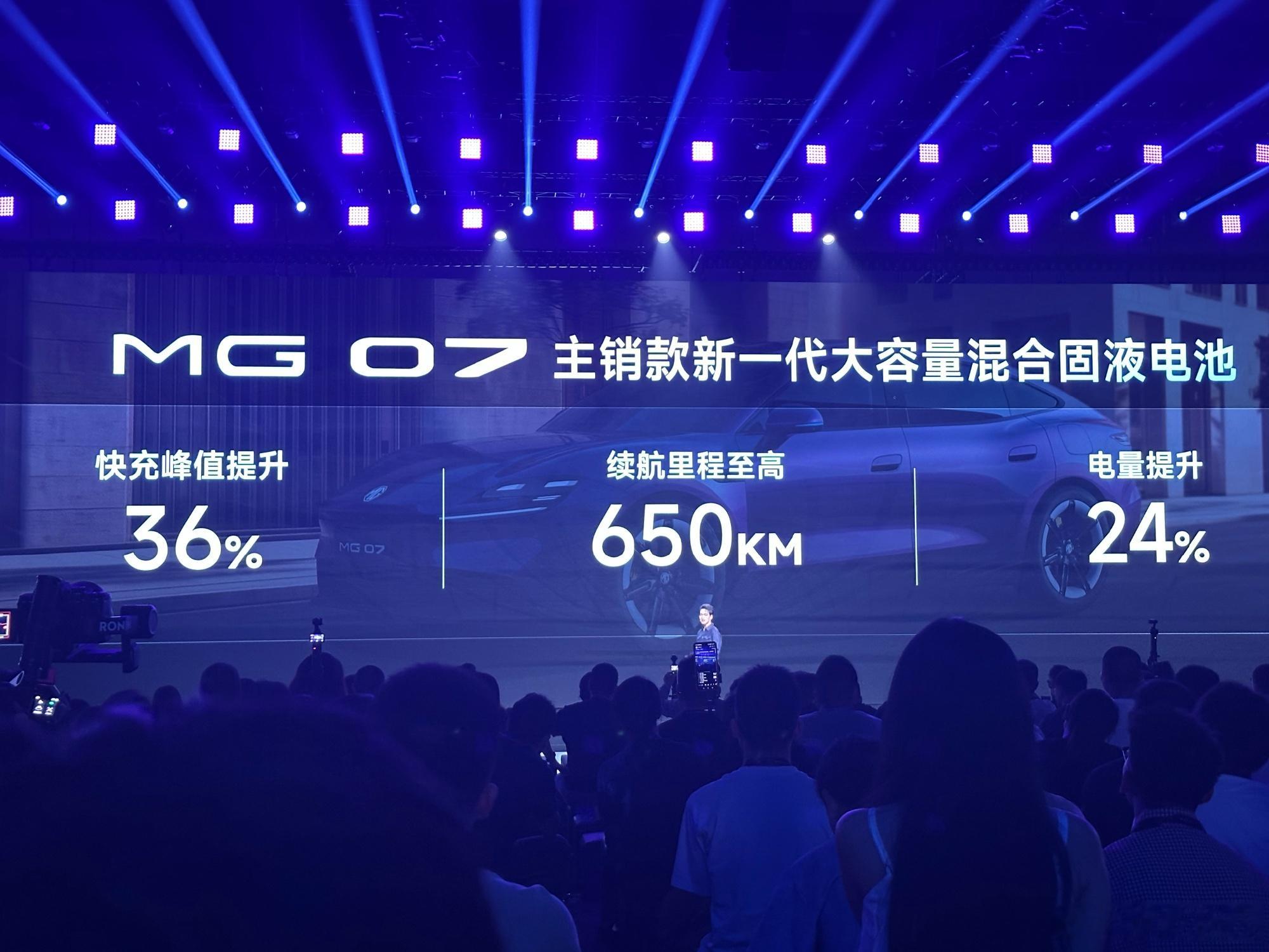  610km版直接上半固态，845km版给到宁德时代800V+5C快...
