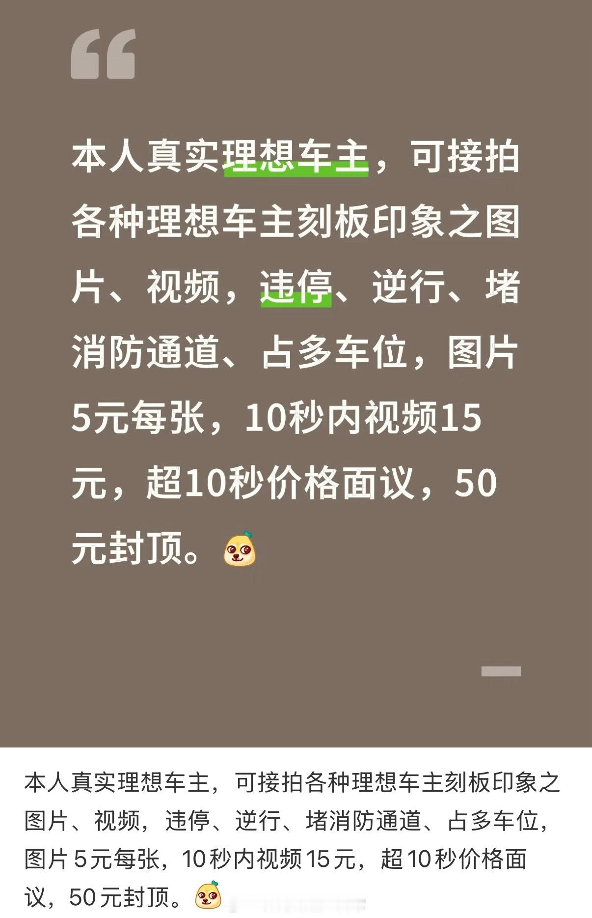 小红书看到这个，哈哈，也是无语了。