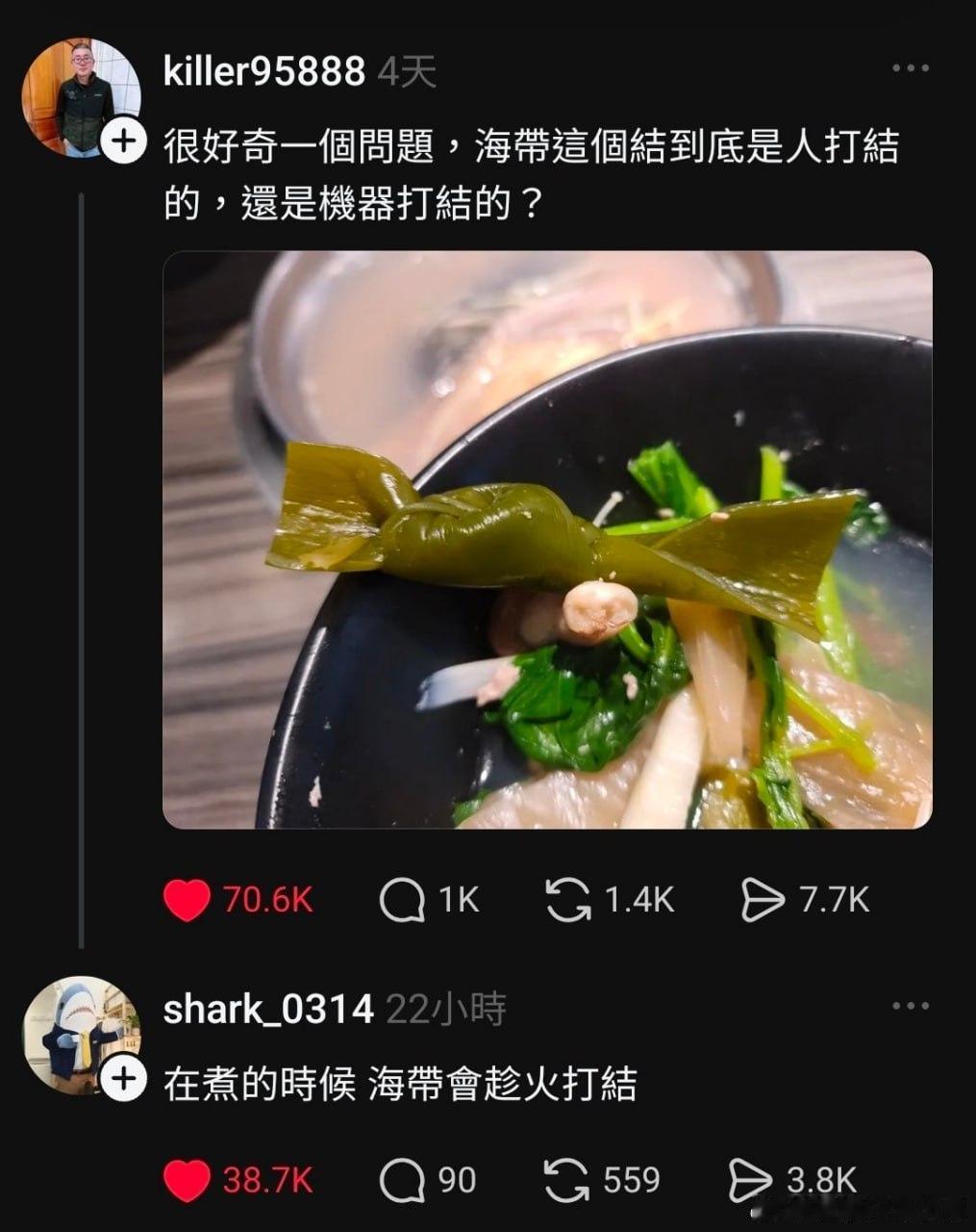 机器打的，因为拨泼摸佛，机器系易[狗头]