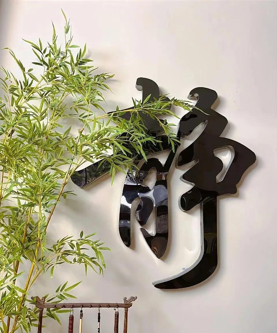 心静福自来心静福自来，这话说得很有道理。生活中常常被各种欲望填