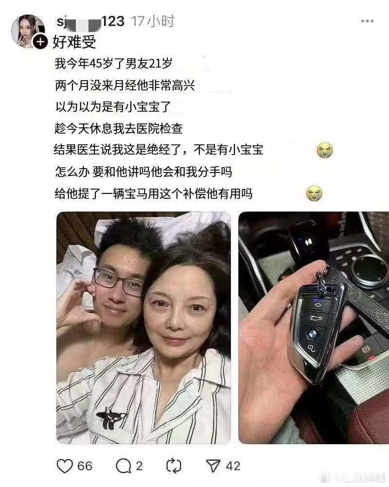 这样的阿姨去哪找