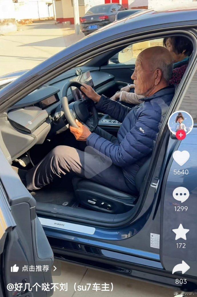 买车的意义，这一刻是不是值回了30万？