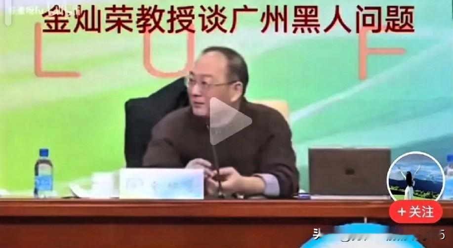 拒绝标签化移民，拥抱多元共发展；坚守文化根脉，规避融合风险！近几日关于黑人和