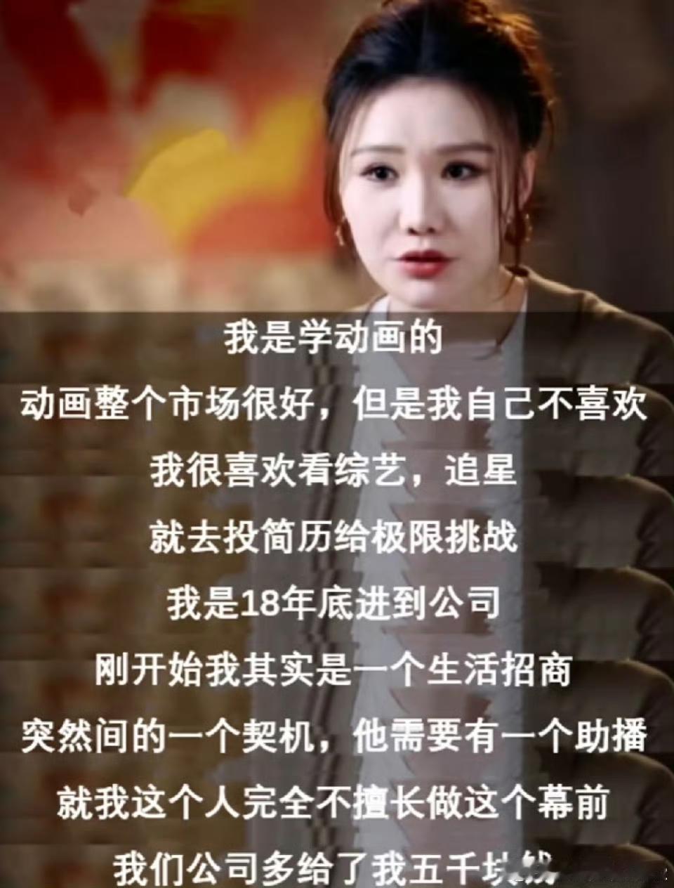 这才是普女应该看的，学的真实逆袭之路，本来就是，我自踏雪到山巅​