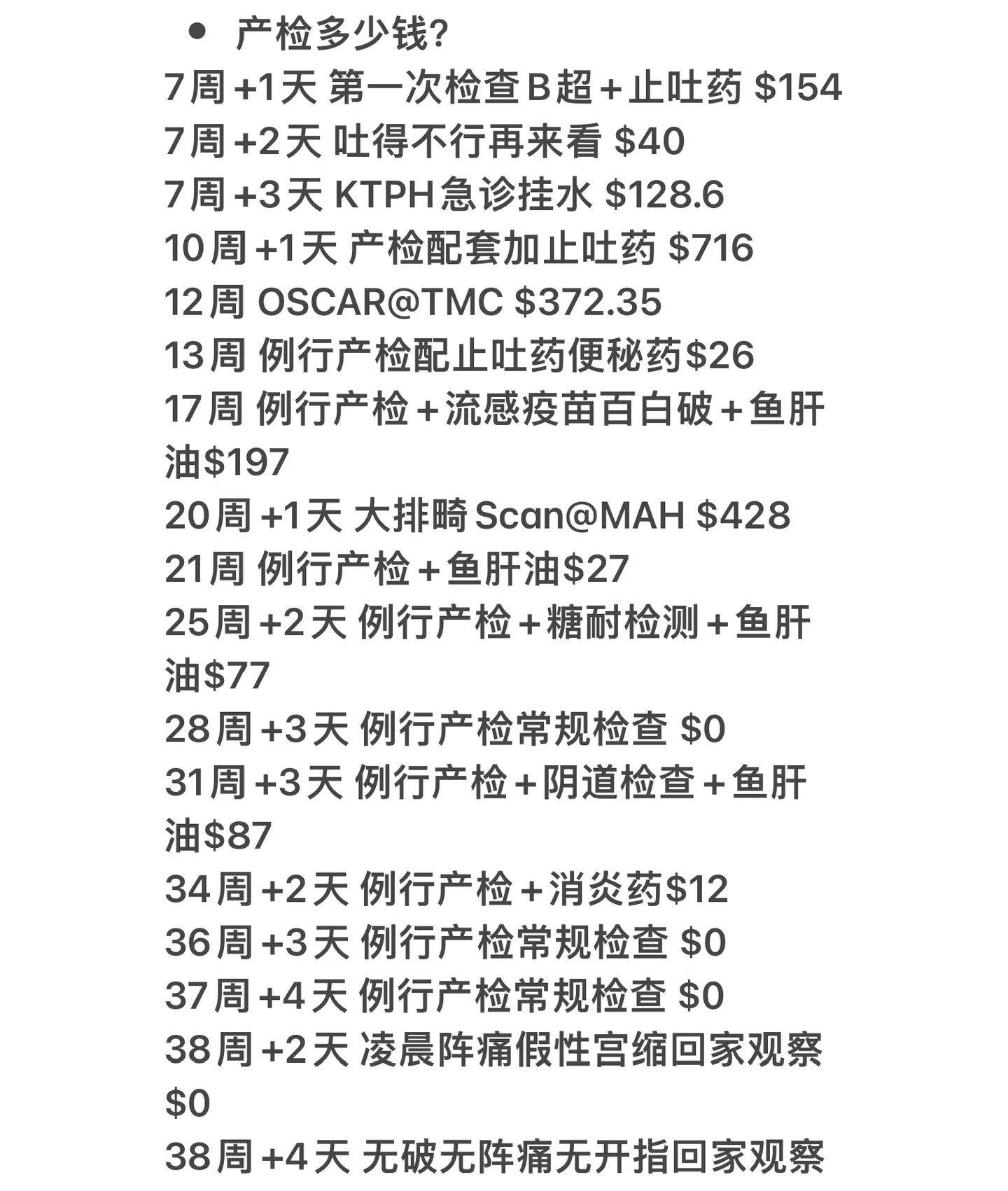 新加坡对私生子的规定你怎么看？新加坡在这事儿上的规矩，细得让人咋舌。