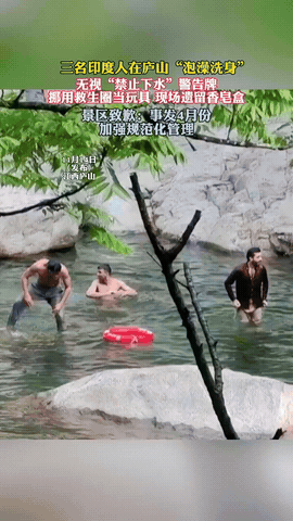 这样的外国人就应该赶回去！江西庐山，三名印度游客在景区游玩时，居然无视水潭边醒目