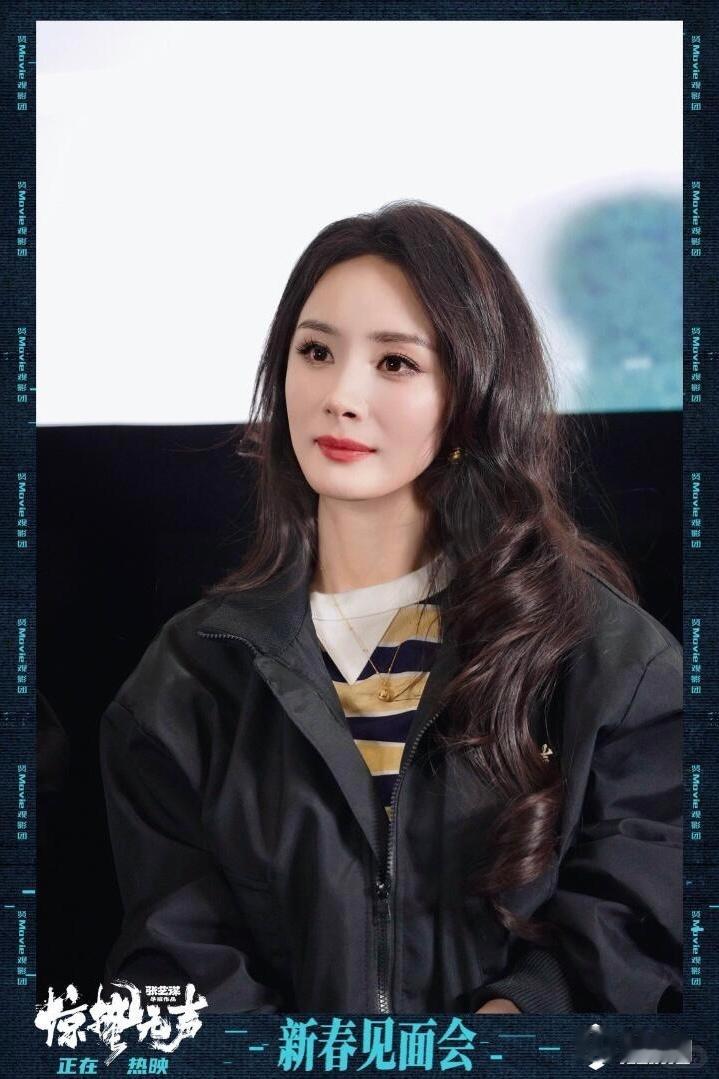 杨幂杨幂白帆整理相册发现几张《惊蛰无声》路演时候的小幂，让人记忆犹新好评出圈的