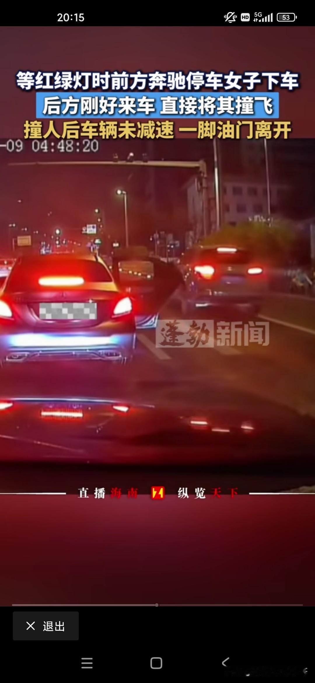 大家平时开车一定要注意安全，尤其是司机，你负的责任非常大，不要随便停车，你随意停