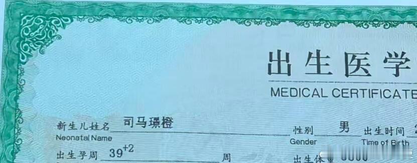 总是感觉孩子名字笔画太多