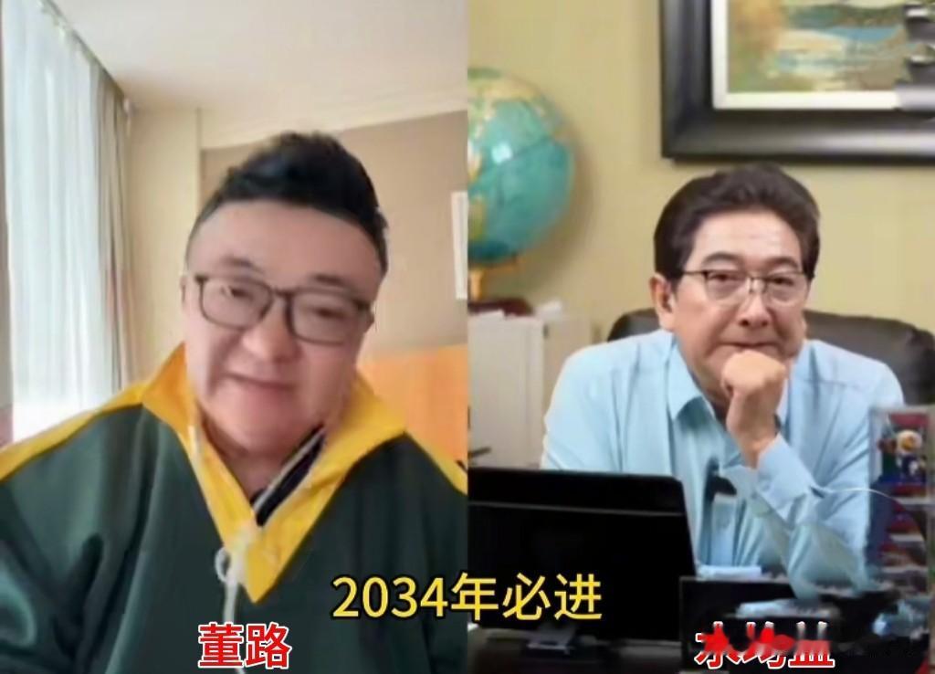 【董路：2034年中国足球必进世界杯】水均益：中国足球再一次进世界杯这个圈子，