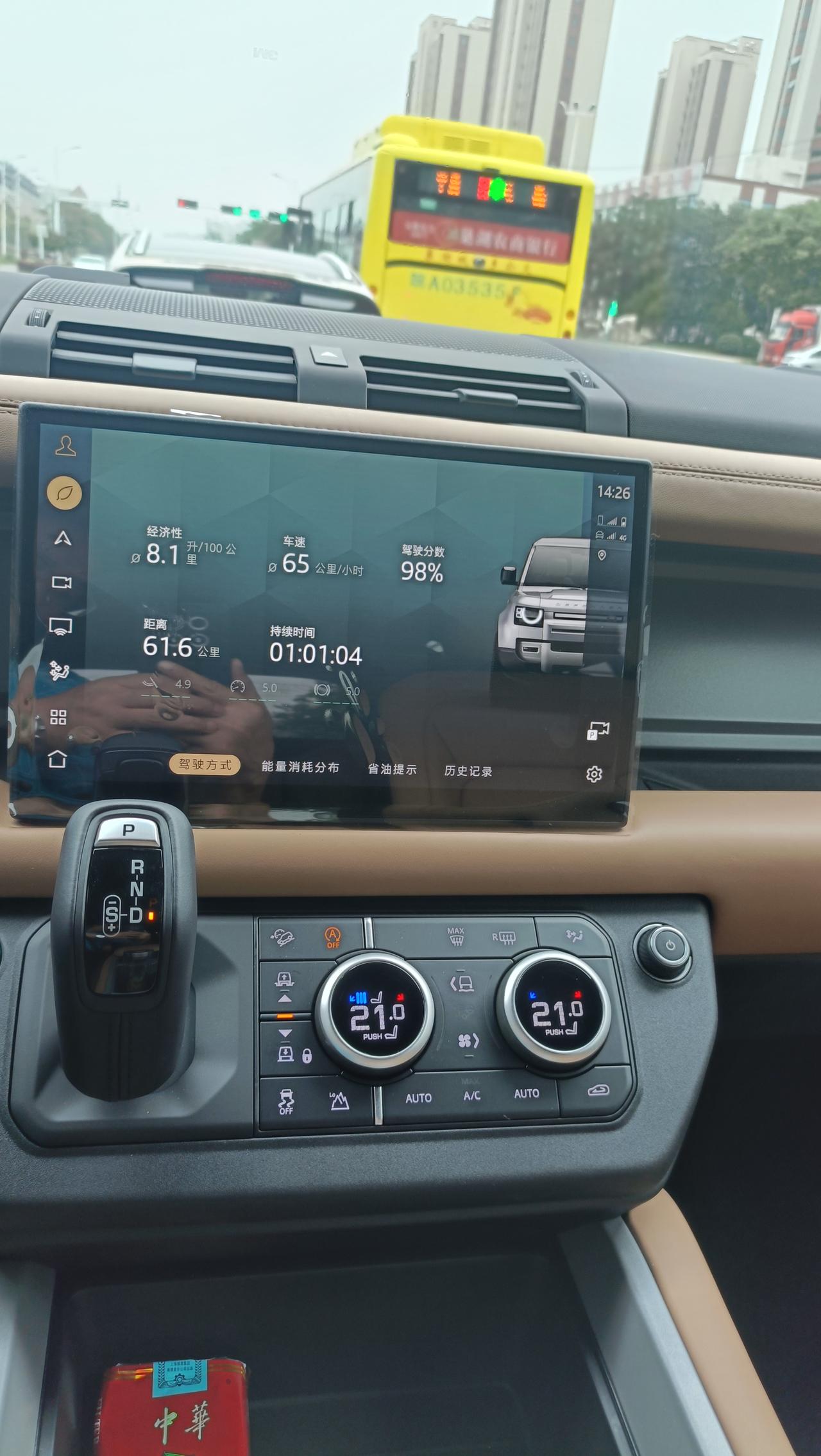 是不是全网最低油耗感觉卫士油耗还可以么