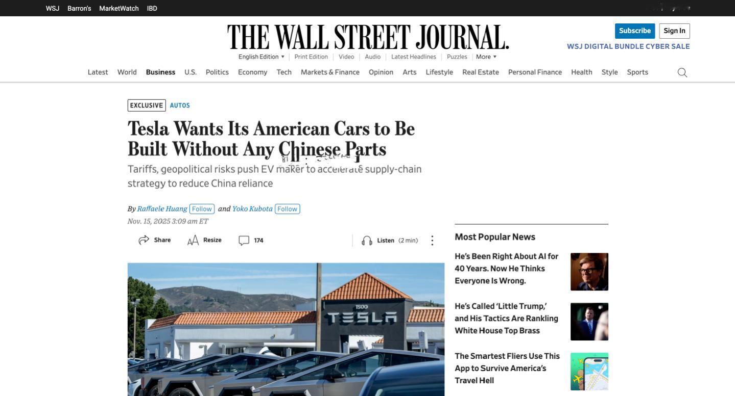 11月15日，据华尔街日报报道，特斯拉已要求其供应商在为美国本土生产的车型中停用