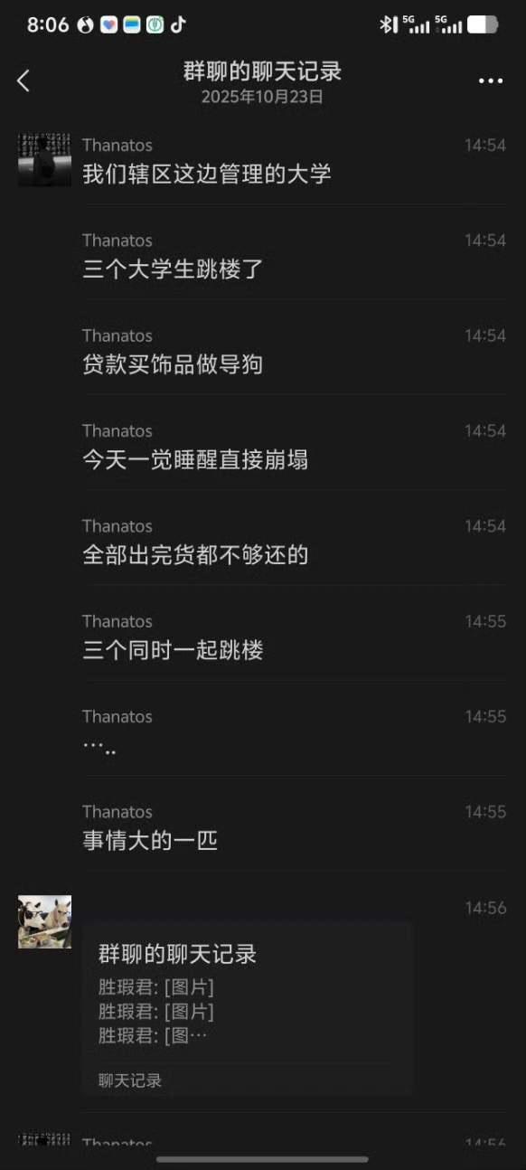 几个大学生囤CSGO装备亏30万后一起跳楼，这新闻看得人心里发堵！好好的青春