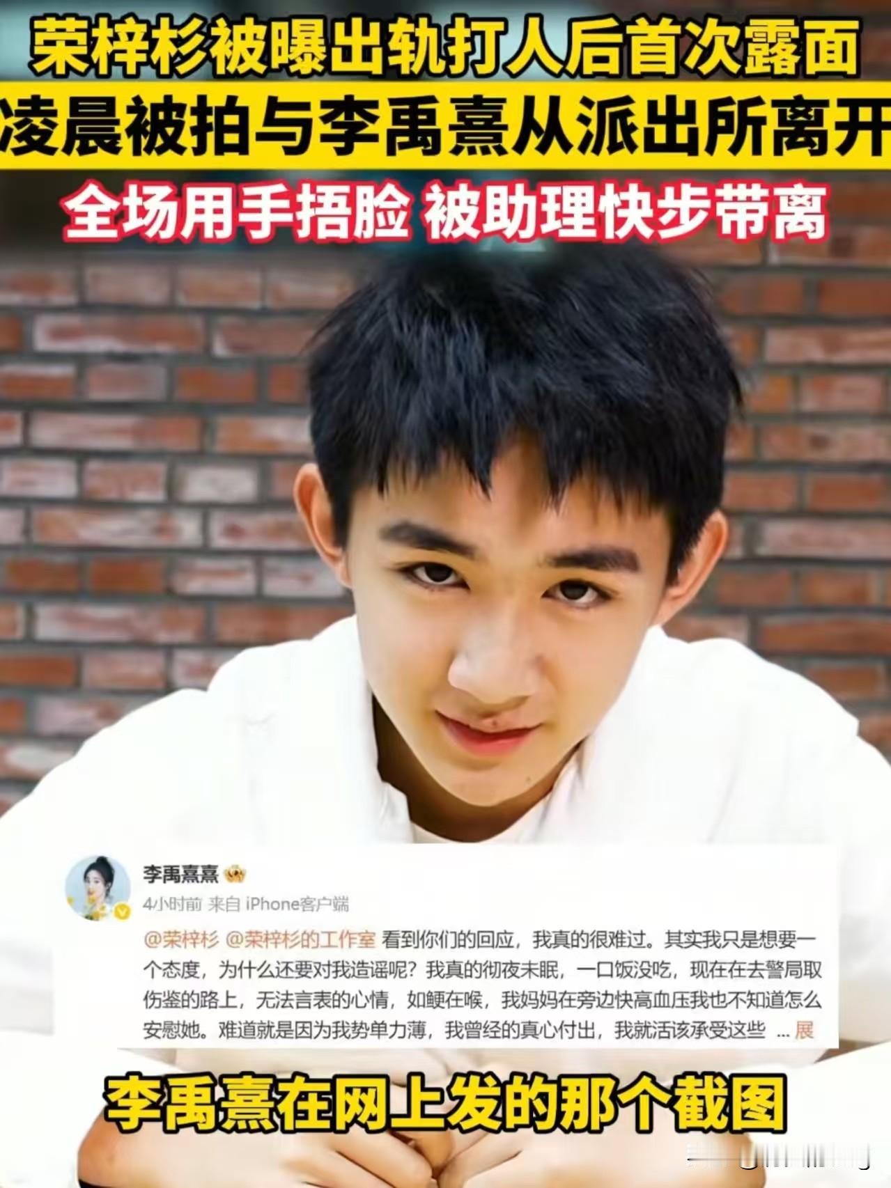 两个00后小孩互撕，认识一个月后双方确定关系，然后第6天去开房。开房还找便宜