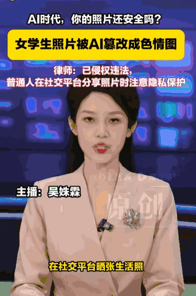 📸ai校园女生ai学生写真ai校园写真校园ai照ai校园自拍ai少