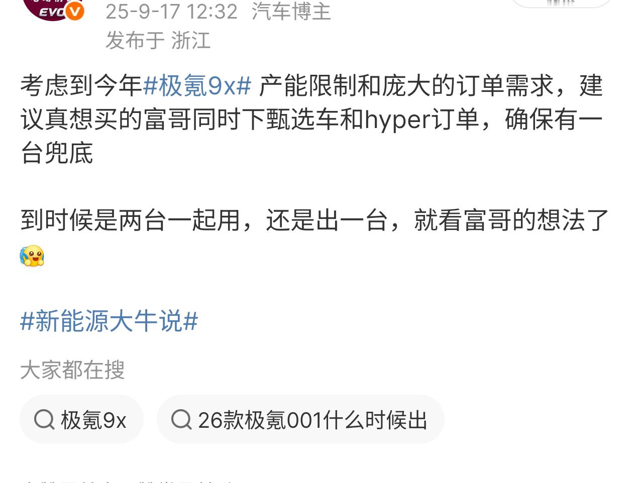 早听这个博主的，现在已经赚钱了