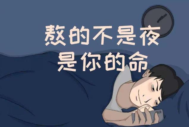 不少人发现眼下大块青黑，都会担心自身会不会出现心脏猝死。以往大众普遍认为，心